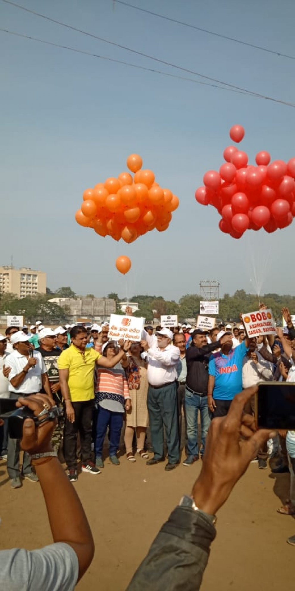 Baroda Karamchari Sangh 70th Anniversary