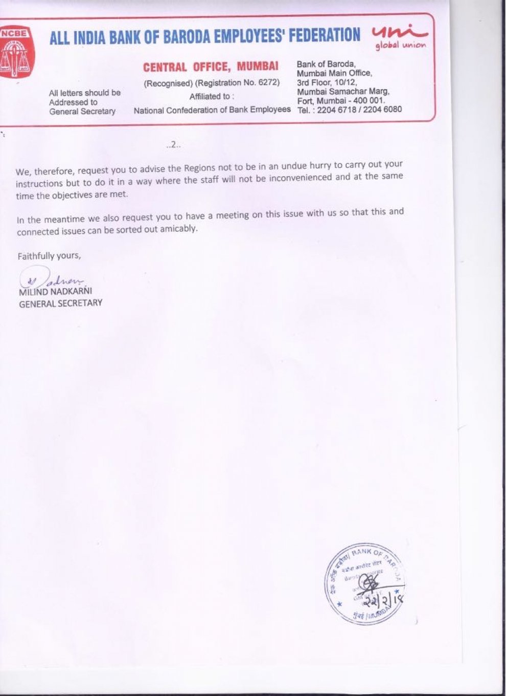 Our Union's response to Management after CVC advisory post PNB fraud